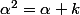 \alpha^2=\alpha+k