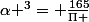 \alpha ^{3}= \frac{165}{\Pi }