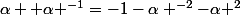 \alpha +\alpha ^{-1}=-1-\alpha ^{-2}-\alpha ^{2}