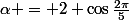 \alpha = 2 \cos\frac{2\pi}5