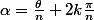 \alpha=\frac{\theta}{n}+2k\frac{\pi}{n}