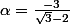 \alpha=\frac{-3}{\sqrt{3}-2}