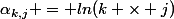 \alpha_{k,j} = ln(k \times j)