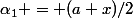 \alpha_1 = (a+x)/2