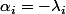 \alpha_i=-\lambda_i