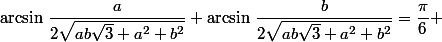 \arcsin\,\dfrac{a}{2\sqrt{ab\sqrt{3}+a^2+b^2}}+\arcsin\,\dfrac{b}{2\sqrt{ab\sqrt{3}+a^2+b^2}}=\dfrac{\pi}{6} 