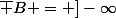 \bar B = ]-\infty;0[