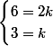 \begin{cases}6=2k\\3=\1k\end{cases}