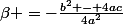 \beta =-\frac{b^{2} - 4ac}{4a^{2}}