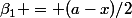 \beta_1 = (a-x)/2
