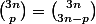 \binom{3n}{p}=\binom{3n}{3n-p}