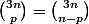 \binom{3n}{p}=\binom{3n}{n-p}