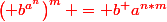 \color{red}\left( {b^{a^{n}}}\right)^m = b^ {a^{n*m}}\right)