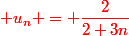 \color{red}{ u_n = \dfrac{2}{2+3n}}