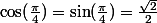 \cos(\frac{\pi}4)=\sin(\frac{\pi}4)=\frac{\sqrt2}2