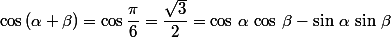 \cos\,(\alpha+\beta)=\cos\dfrac{\pi}{6}=\dfrac{\sqrt{3}}{2}=\cos\,\alpha\,\cos\,\beta-\sin\,\alpha\,\sin\,\beta