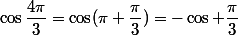 \cos\dfrac{4\pi}{3}=\cos(\pi+\dfrac{\pi}{3}})=-\cos \dfrac{\pi}{3}