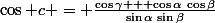 \cos c = \frac{\cos\gamma + \cos\alpha\,\cos\beta}{\sin\alpha\,\sin\beta}