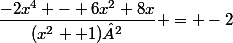 \dfrac{-2x^4 - 6x^2+8x}{(x^2 +1)²} = -2