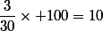 \dfrac{3}{30}\times 100=10