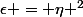 \epsilon = \eta ^2