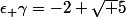 \epsilon_ {\gamma}=-2+\sqrt {5}