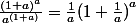 \frac{(1+a)^a}{a^{(1+a)}}=\frac1a{(1+\frac1a)}^a