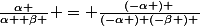 \frac{\alpha }{\alpha +\beta } = \frac{(-\alpha ) }{(-\alpha )+(-\beta ) }