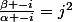 \frac{\beta -i}{\alpha -i}={{j}^{2}}
