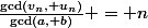 \frac{\gcd(v_n, u_n)}{\gcd(a, b)} = n