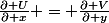\frac{\partial U}{\partial x} = \frac{\partial V}{\partial y}