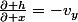 \frac{\partial h}{\partial x}=-v_y