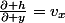 \frac{\partial h}{\partial y}=v_x
