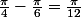 \frac{\pi}{4}-\frac{\pi}{6}=\frac{\pi}{12}