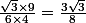 \frac{\sqrt{3}\times9}{6\times4}=\frac{3\sqrt{3}}{8}