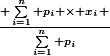 \frac{ \sum_{i=1}^n p_i \times x_i }{\sum_{i=1}^n p_i}