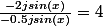 \frac{-2jsin(x)}{-0.5jsin(x)}=4