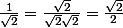 \frac{1}{\sqrt{2}}=\frac{\sqrt{2}}{\sqrt{2}\sqrt{2}}=\frac{\sqrt{2}}{2}