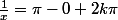 \frac{1}{x}=\pi-0+2k\pi