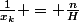 \frac{1}{x_k} = \frac{n}{H}