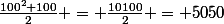 \frac{100^2+100}{2} = \frac{10100}{2} = 5050