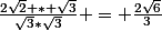 \frac{2\sqrt{2} * \sqrt{3}}{\sqrt{3}*\sqrt{3}} = \frac{2\sqrt{6}}{3}