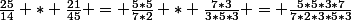 \frac{25}{14} * \frac{21}{45} = \frac{5*5}{7*2} * \frac{7*3}{3*5*3} = \frac{5*5*3*7}{7*2*3*5*3}