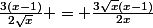 \frac{3(x-1)}{2\sqrt{x}} = \frac{3\sqrt{x}(x-1)}{2x}