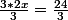 \frac{3*2x}{3}=\frac{24}{3}