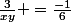 \frac{3}{xy} =\frac{-1}{6}