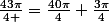 \frac{43\pi}{4 }=\frac{40\pi}{4}+\frac{3\pi}{4}