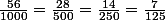 \frac{56}{1000}=\frac{28}{500}=\frac{14}{250}=\frac{7}{125}