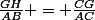 \frac{GH}{AB} = \frac{CG}{AC}