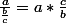 \frac{a}{\frac{b}{c}}=a*\frac{c}{b}